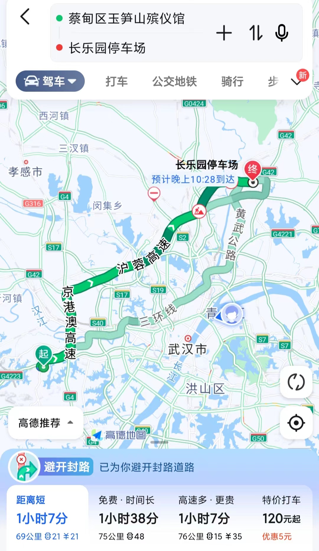 从玉笋山殡仪馆到长乐园陵园交通路线-长乐园陵园墓地价格一览